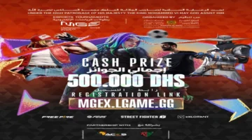 جوائز مالية ضخمة.. انطلاق بطولات الرياضات الإلكترونية في معرض المغرب للألعاب بمدينة الرباط